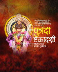 Lotus Grace editable Putrada Ekadashi PSD template featuring lotus flower design for social media