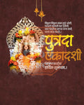 Golden Temple editable Putrada Ekadashi PSD template with temple silhouette design for social media