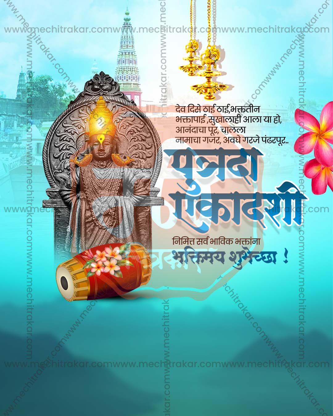 Diya Glow editable Putrada Ekadashi PSD template with glowing diya lamp design for social media