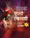 Floral Sacred editable Putrada Ekadashi PSD template with delicate floral artwork for social media