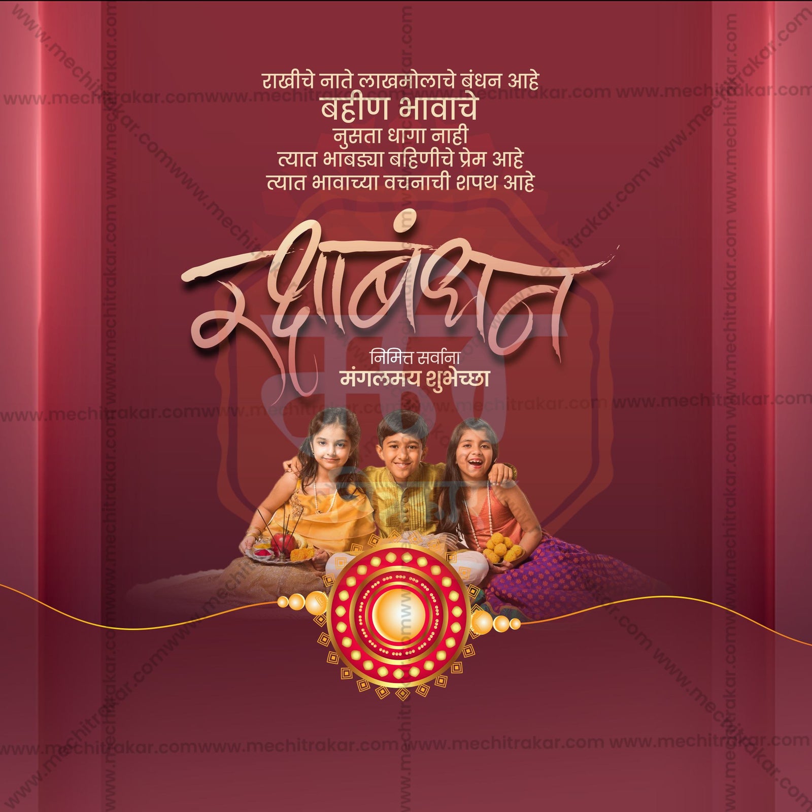 Purple hand-tied rakhi moment design for Raksha Bandhan wholesale collection