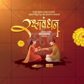 रक्षाबंधन