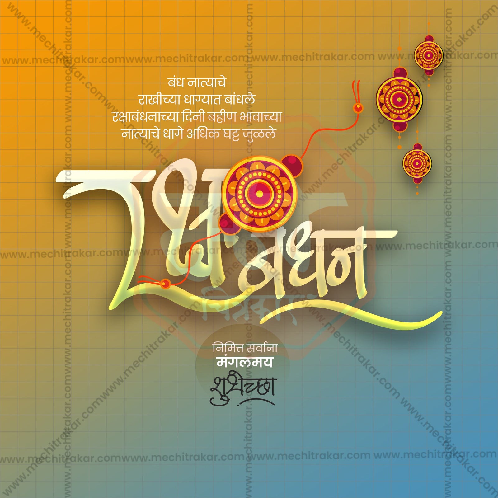 Sage traditional rakhi thali design for Raksha Bandhan wholesale collection