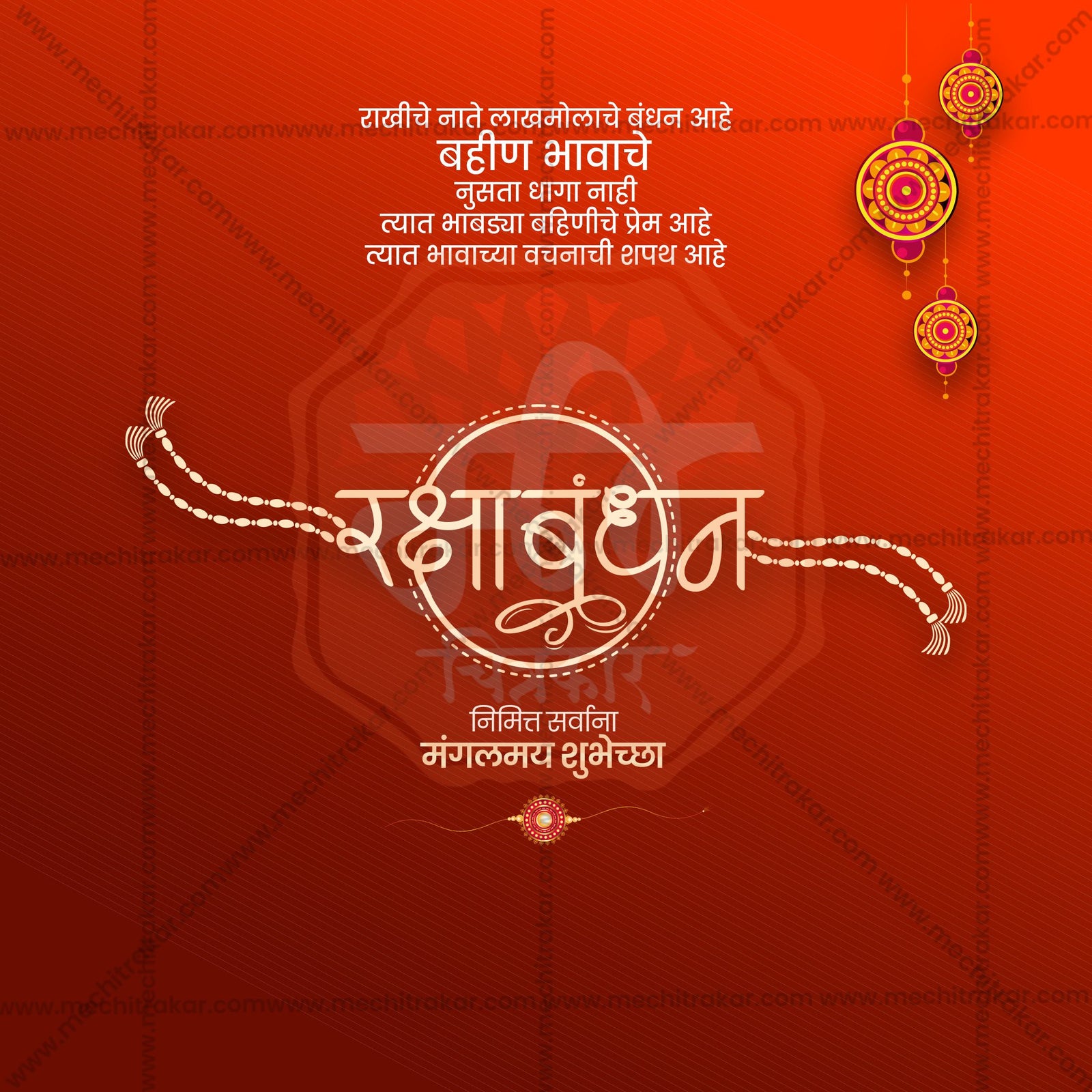 Magenta rakhi with sweets and gifts design for Raksha Bandhan wholesale collection