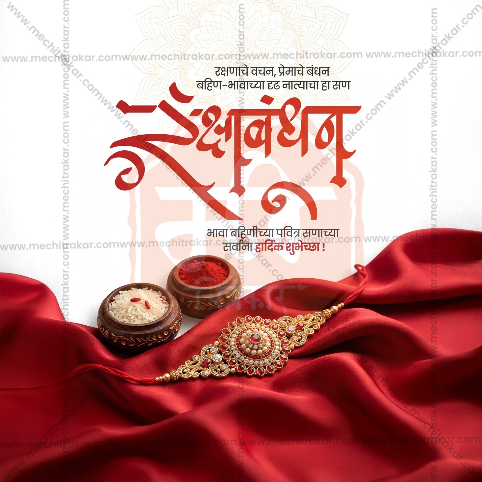Maroon traditional rakhi thali design for Raksha Bandhan wholesale collection