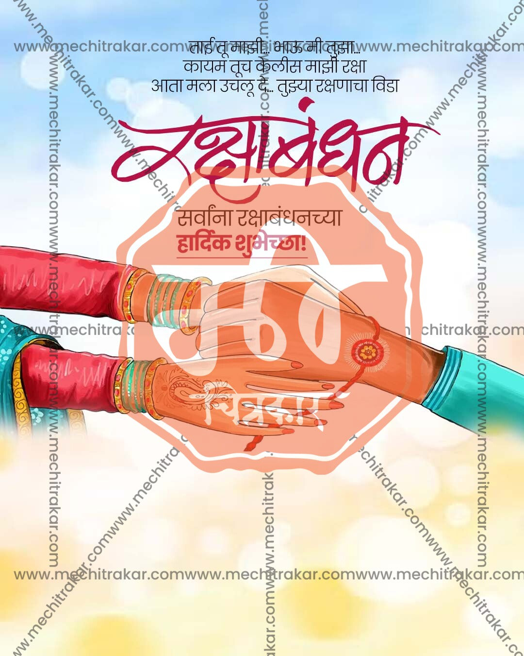 Purple hand-tied rakhi moment design for Raksha Bandhan wholesale collection