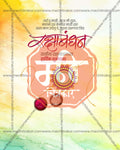 Ivory floral rakhi pattern design for Raksha Bandhan wholesale collection