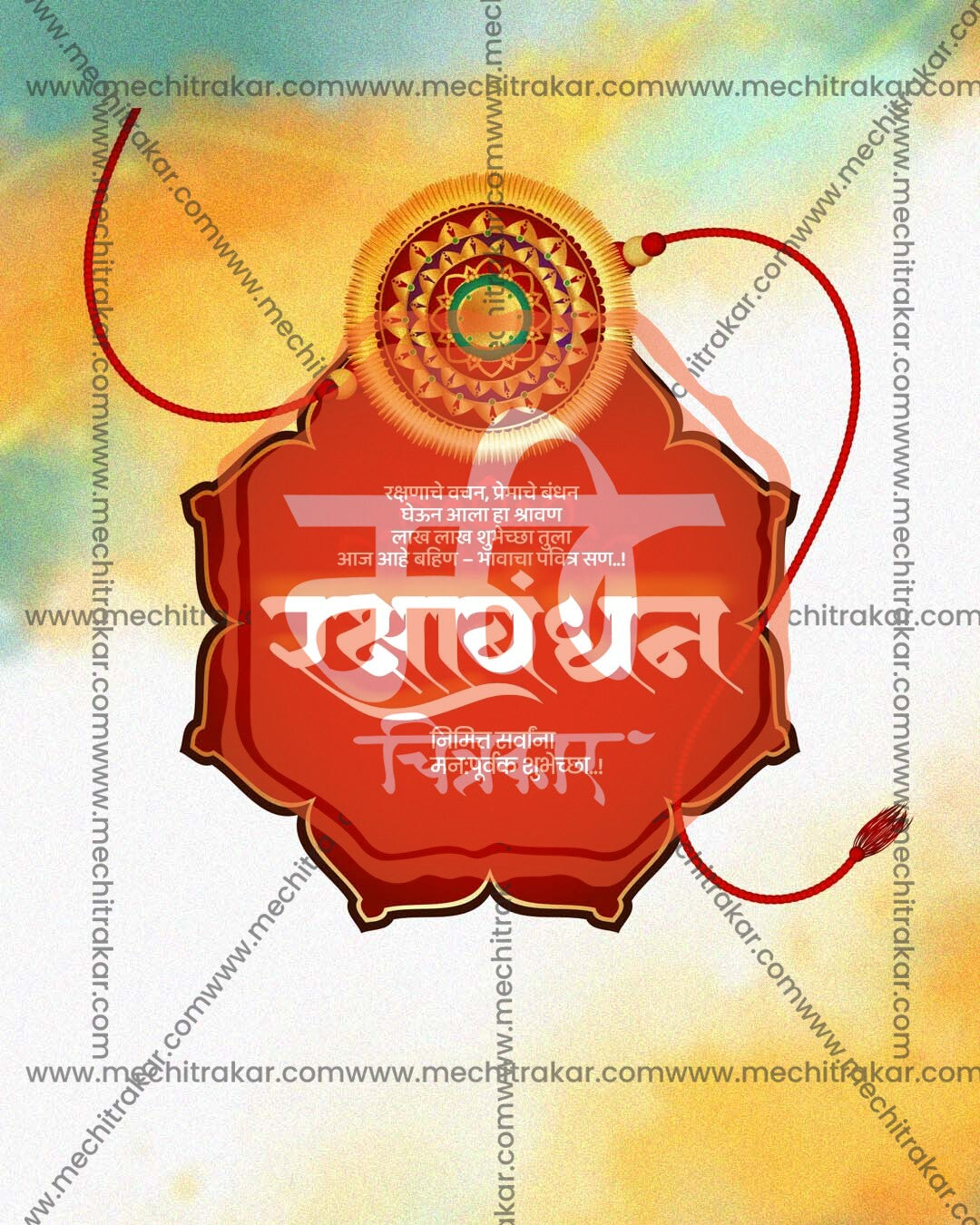 Sage traditional rakhi thali design for Raksha Bandhan wholesale collection