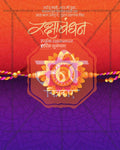 Magenta rakhi with sweets and gifts design for Raksha Bandhan wholesale collection