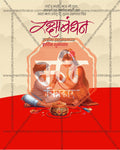 Crimson sibling duo illustration rakhi design for Raksha Bandhan wholesale collection