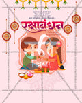 Blush mother and child rakhi scene design for Raksha Bandhan wholesale collection