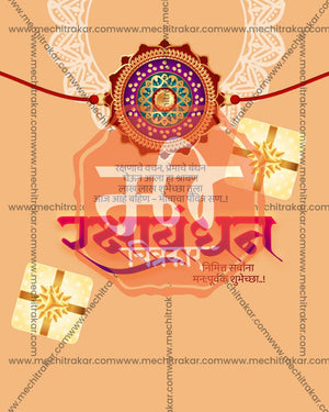Scarlet rakhi gift box design design for Raksha Bandhan wholesale collection