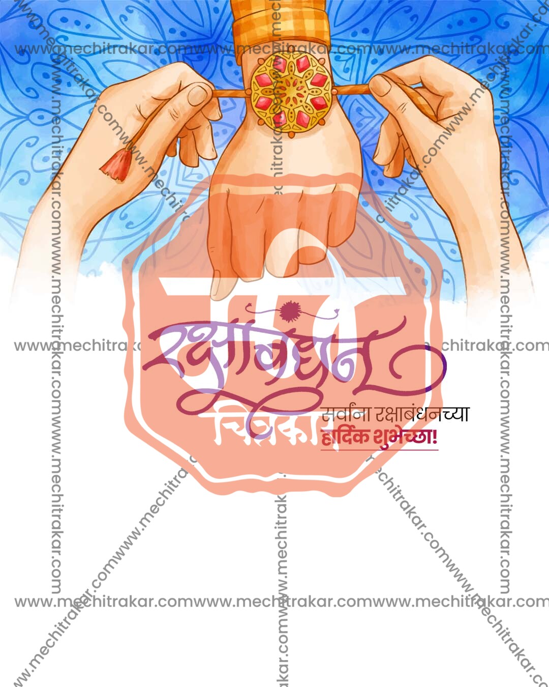 Lavender sibling bond illustration rakhi design for Raksha Bandhan wholesale collection