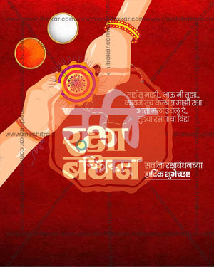Ruby rakhi thali illustration design for Raksha Bandhan wholesale collection