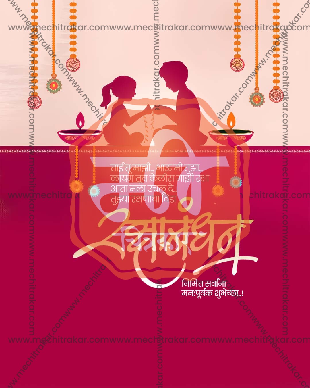 Fuchsia rakhi mandala motif design for Raksha Bandhan wholesale collection