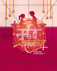 Fuchsia rakhi mandala motif design for Raksha Bandhan wholesale collection