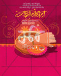 Rose rakhi thali with diya design for Raksha Bandhan wholesale collection