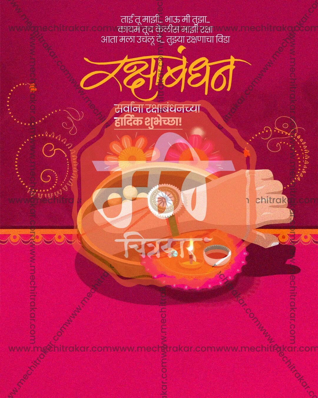 Rose rakhi thali with diya design for Raksha Bandhan wholesale collection