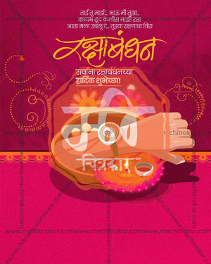 Rose rakhi thali with diya design for Raksha Bandhan wholesale collection