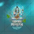 Shravan Masarambha