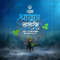 Shravan Masarambha