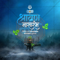 Shravan Masarambha