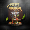 Shravan Masarambha
