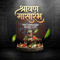 Shravan Masarambha