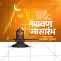 Shravan Masarambha