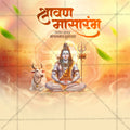 Shravan Masarambha