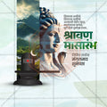 Shravan Masarambha