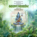 Shravan Masarambha