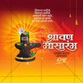Shravan Masarambha