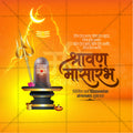 Shravan Masarambha