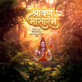 Shravan Masarambha