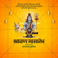 Shravan Masarambha