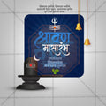 Shravan Masarambha