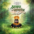 Shravan Masarambha