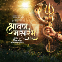 Shravan Masarambha