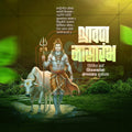 Shravan Masarambha