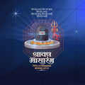 Shravan Masarambha