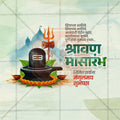 Shravan Masarambha