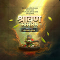 Shravan Masarambha