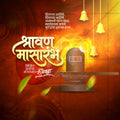 Shravan Masarambha