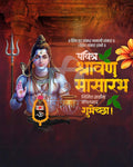 Monsoon Devotion editable Shravan Masarambh PSD template with rain washed devotional backdrop for social media