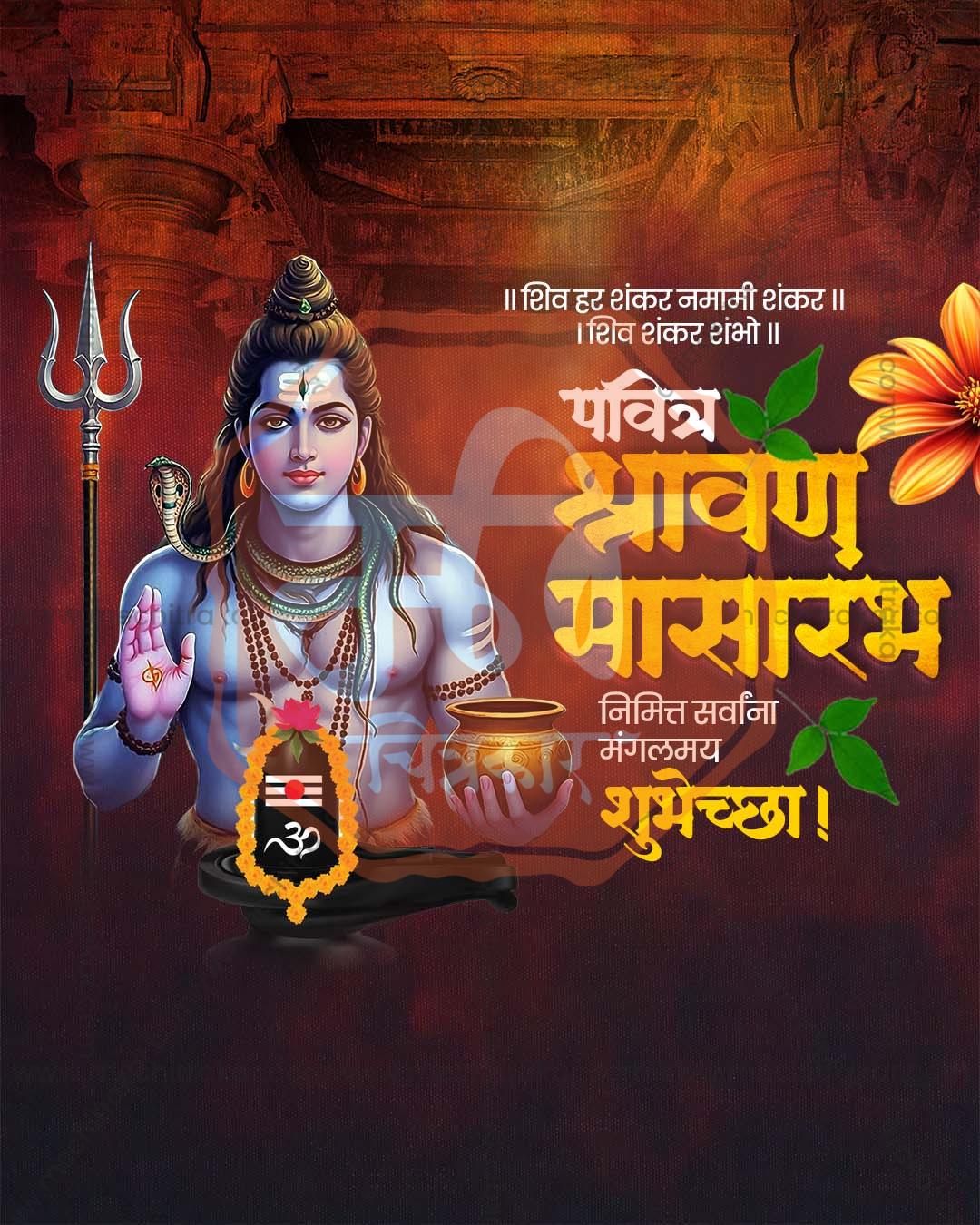 Monsoon Devotion editable Shravan Masarambh PSD template with rain washed devotional backdrop for social media