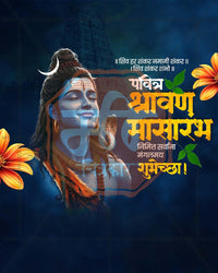 Divine Blue editable Shravan Masarambh PSD template with cool celestial blue palette for social media