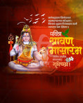 Sacred Fire editable Shravan Masarambh PSD template with havan flame and smoke artwork for social media