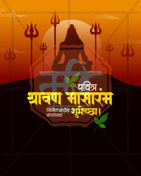 Serene Sunrise editable Shravan Masarambh PSD template with soft sunrise devotional glow for social media