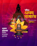 Nataraja Grace editable Shravan Masarambh PSD template with cosmic dance inspired artwork for social media